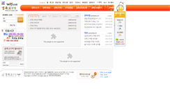 Desktop Screenshot of gyeongokgo.com