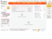 Tablet Screenshot of gyeongokgo.com